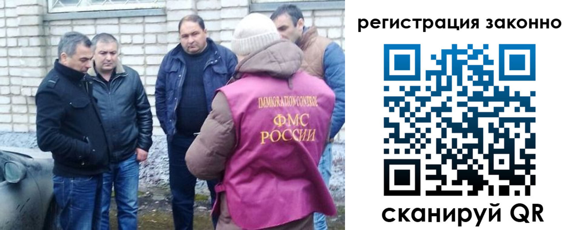 регистрация для дет. сада в Салехарде
