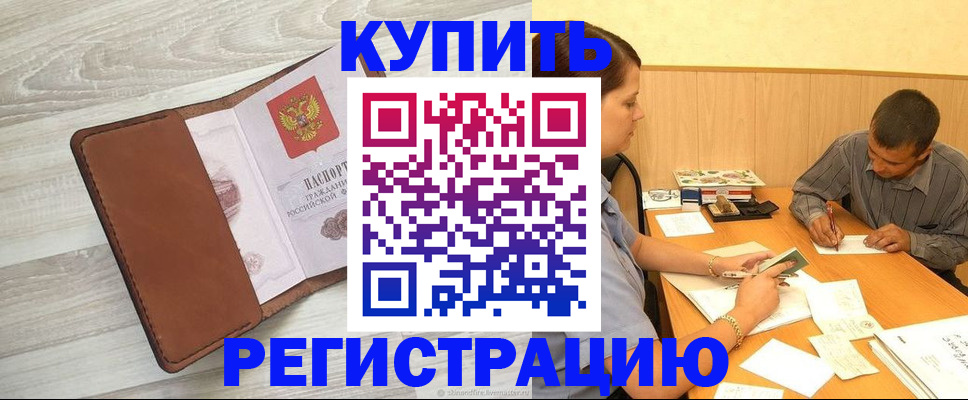 найти адрес прописки в Салехарде